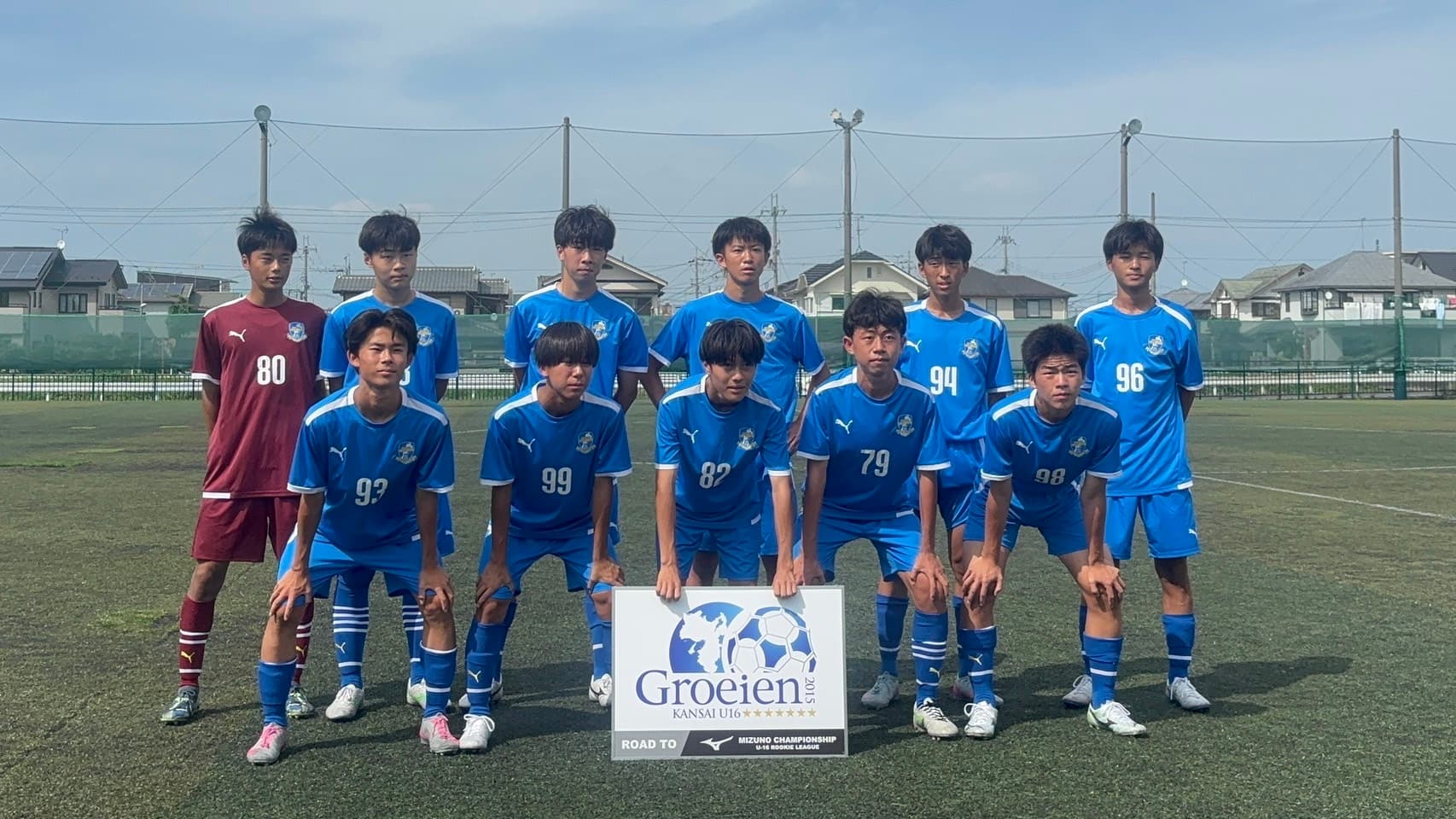 6月21日（土）Groeien2025 G2 試合結果