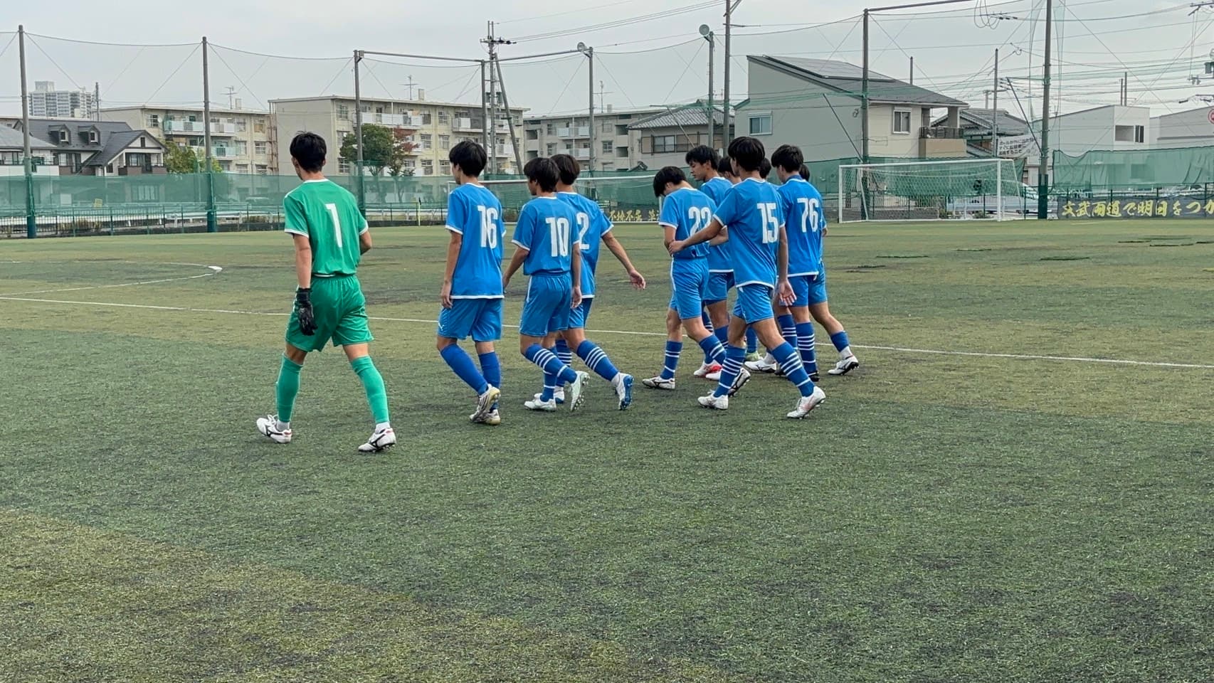 11月2日(日) トレーニングマッチ　試合結果